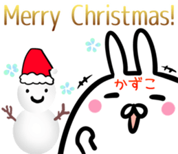 Kazuko Sticker! sticker #14535771