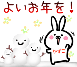 Kazuko Sticker! sticker #14535772