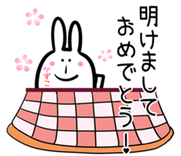 Kazuko Sticker! sticker #14535773