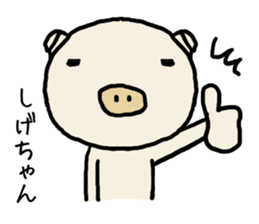 Shigechan pig sticker #14535858