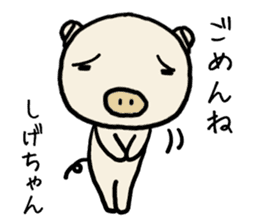 Shigechan pig sticker #14535859