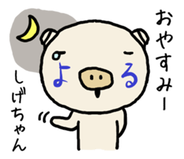 Shigechan pig sticker #14535861