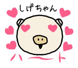 Shigechan pig sticker #14535864