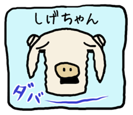 Shigechan pig sticker #14535866