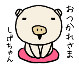 Shigechan pig sticker #14535869