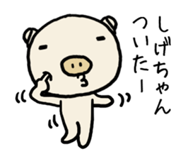 Shigechan pig sticker #14535877