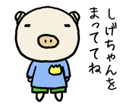 Shigechan pig sticker #14535878
