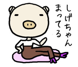 Shigechan pig sticker #14535879