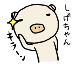 Shigechan pig sticker #14535880