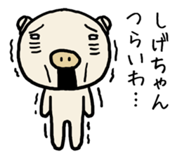 Shigechan pig sticker #14535881