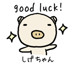 Shigechan pig sticker #14535883