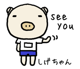 Shigechan pig sticker #14535884