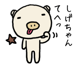 Shigechan pig sticker #14535890