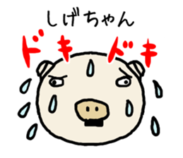 Shigechan pig sticker #14535891
