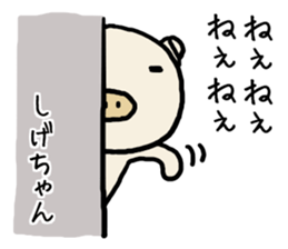 Shigechan pig sticker #14535892
