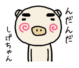 Shigechan pig sticker #14535893