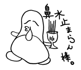 PenG Collection Basic sticker #14535897