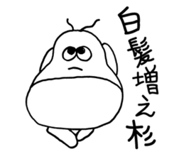 PenG Collection Basic sticker #14535899