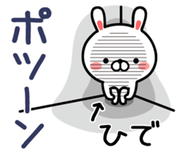 Fun Sticker gift to HIDE sticker #14535993