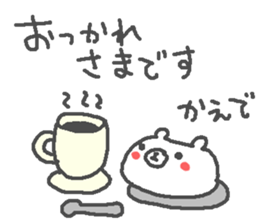 Kaede cute bear stickers! sticker #14536015