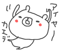 Kaede cute bear stickers! sticker #14536018