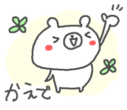 Kaede cute bear stickers! sticker #14536022