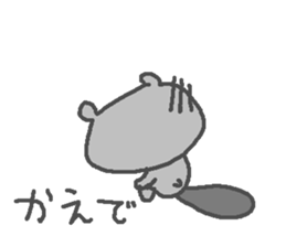 Kaede cute bear stickers! sticker #14536026