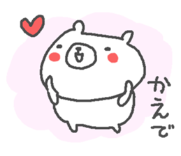 Kaede cute bear stickers! sticker #14536028
