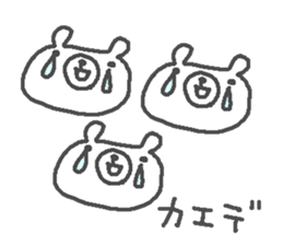 Kaede cute bear stickers! sticker #14536031