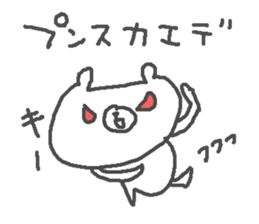 Kaede cute bear stickers! sticker #14536032