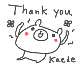 Kaede cute bear stickers! sticker #14536034