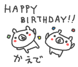 Kaede cute bear stickers! sticker #14536035