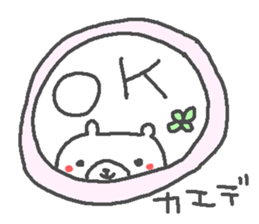 Kaede cute bear stickers! sticker #14536036
