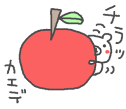 Kaede cute bear stickers! sticker #14536037
