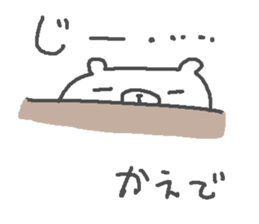 Kaede cute bear stickers! sticker #14536040