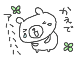 Kaede cute bear stickers! sticker #14536042