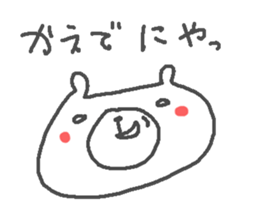 Kaede cute bear stickers! sticker #14536044