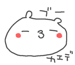 Kaede cute bear stickers! sticker #14536047