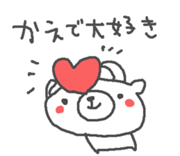 Kaede cute bear stickers! sticker #14536050