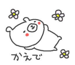 Kaede cute bear stickers! sticker #14536051