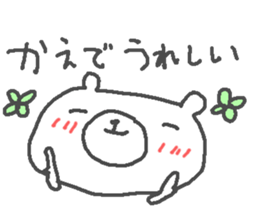 Kaede cute bear stickers! sticker #14536052