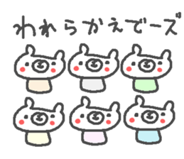 Kaede cute bear stickers! sticker #14536053