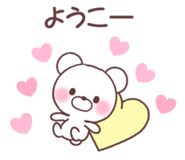 for youko sticker #14536286