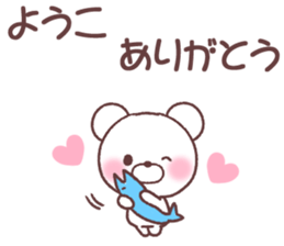 for youko sticker #14536290