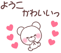 for youko sticker #14536294