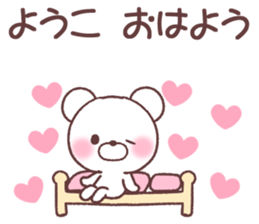 for youko sticker #14536295