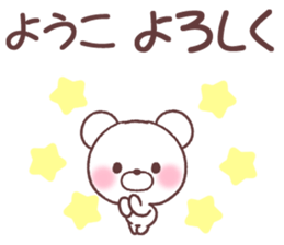 for youko sticker #14536297