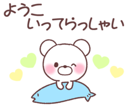 for youko sticker #14536298