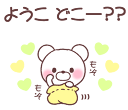 for youko sticker #14536300