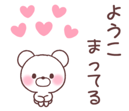 for youko sticker #14536301